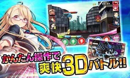 コンボを狙い戦え！