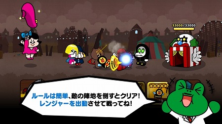 おなじみのブラウンたちが敵と戦う！