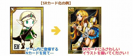 好きなユニットのSRカード用イラストを描いて応募しよう