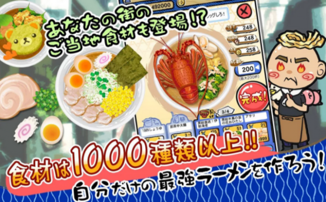 全国のご当地食材