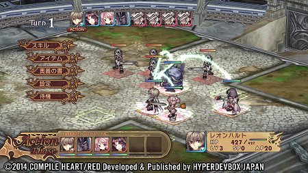 大ボリュームでプレイできるRPG