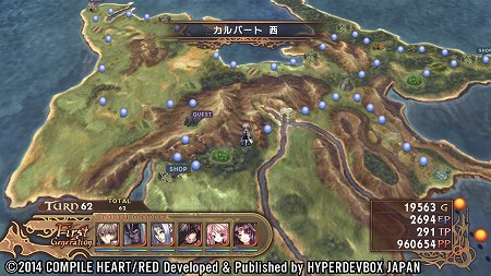 5つの大陸を5世代にわたり冒険！