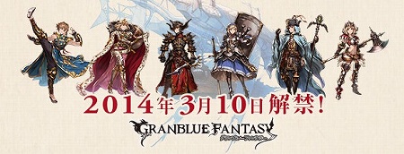 3月10日（月）配信開始！