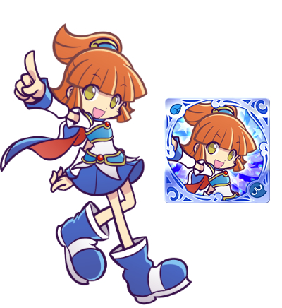 アルル