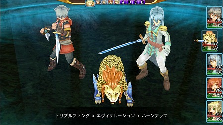 迫力の3Dバトル！