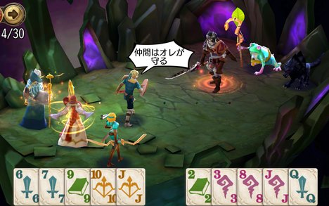 ポーカーとRPGが融合したファンタジーRPG！