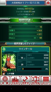 10703