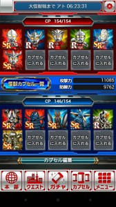 正直まだまだです