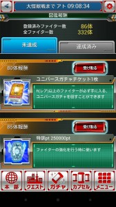 けっこういい報酬がもらえるんです
