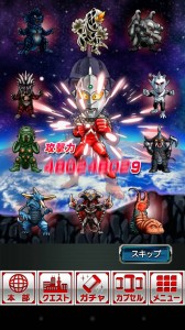 【プレイ日記】第1回ゼットンに恋して「【円谷プロ】 ウルトラマン 大決戦！ウルトラユニバース」