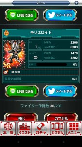 【プレイ日記】第1回ゼットンに恋して「【円谷プロ】 ウルトラマン 大決戦！ウルトラユニバース」