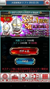 手に汗にぎる瞬間