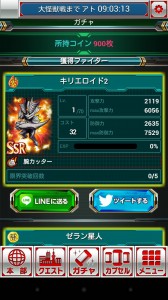 迫力あるね