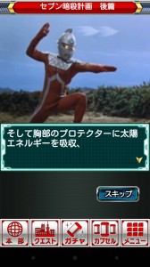 くらえーーーーーー