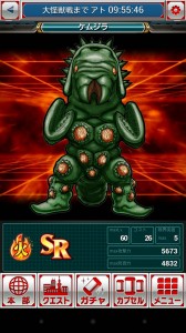 ケムジラ