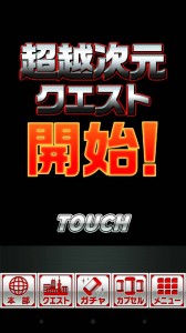 参戦してみました