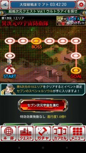 コツコツ遊んでます
