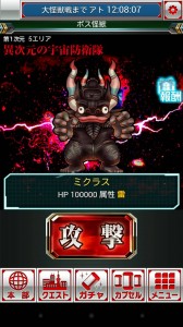 イベントは面白いですね～