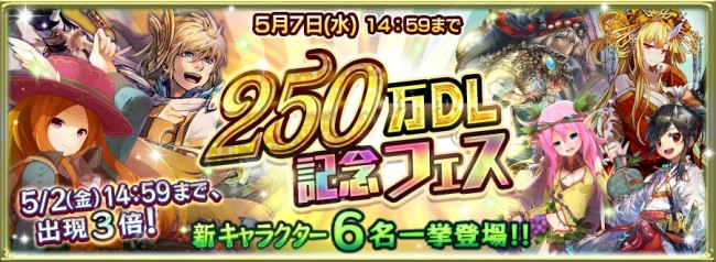 チェイクロニクル画像。