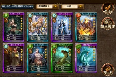 カードを組み合わせデッキを構築！
