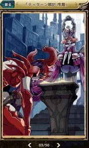 美麗グラフィックとボリューム大のシナリオ！