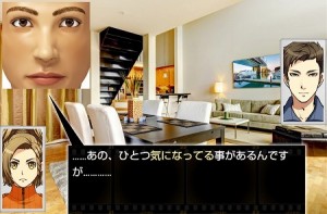 登場人物の表情から嘘か本当か分析！
