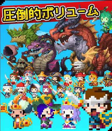 最強部隊をつくろう！