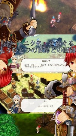 最後の秘宝『サードニクス』を巡る物語！