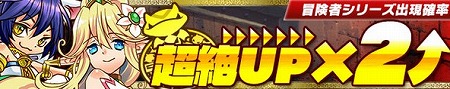 新シリーズ「五種族の冒険者」登場！