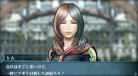 魔導院では他の候補生と交流が出来る