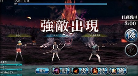プレイヤー全員で強敵に挑め！