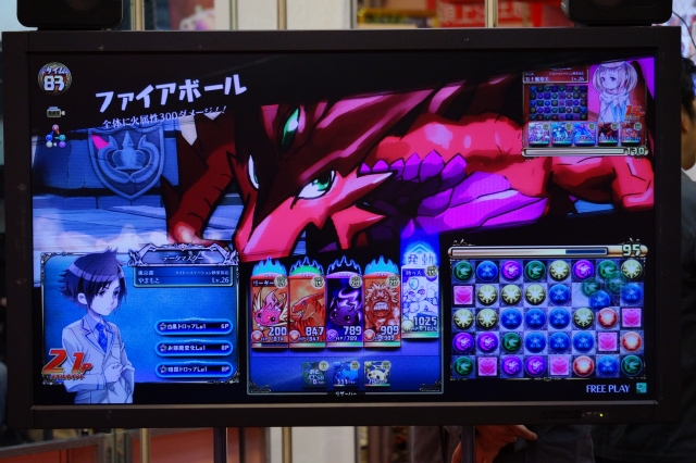 五十嵐さんのファイアボール！