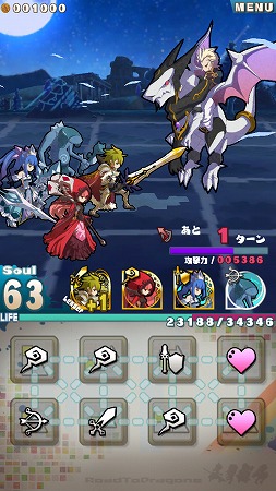 敵の下に表示された「攻撃力」。 これがアップしているということは！？