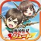 【今日プレイしたゲーム】武将を引っ張り、敵めがけて飛ばせ!『戦国無双シュート』の画像
