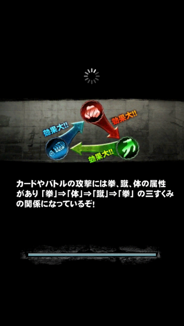 属性によるダメージ補正は思いの外でかい。|クローズxWORST～打威鳴舞斗攻略