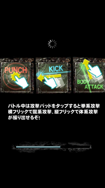 これがカードバトルっぽくない操作感につながっている。|クローズxWORST～打威鳴舞斗攻略