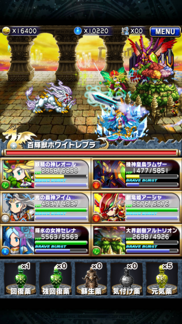 ブレフロ　魔槍の芽生え