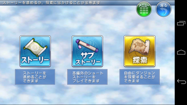 Screenshot_2014-04-06-23-18-40