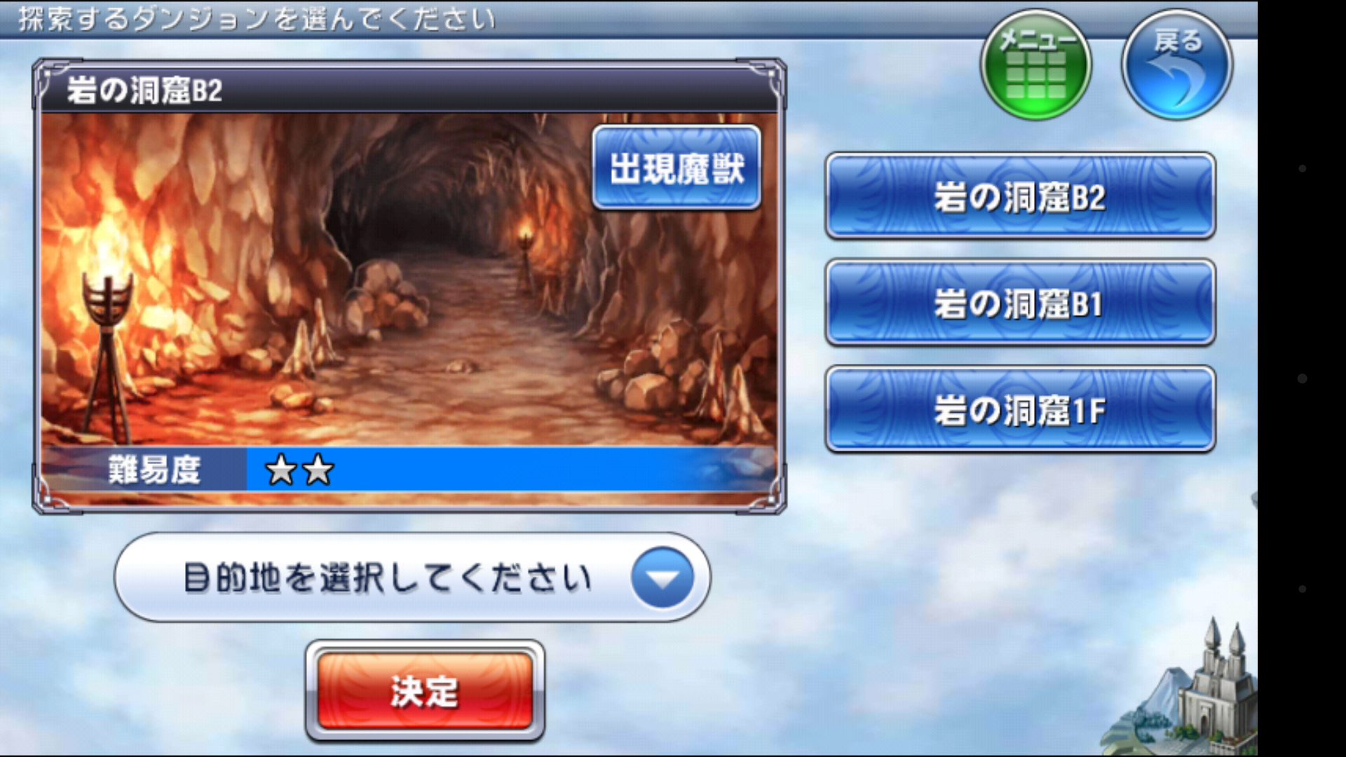 Screenshot_2014-04-07-02-09-49