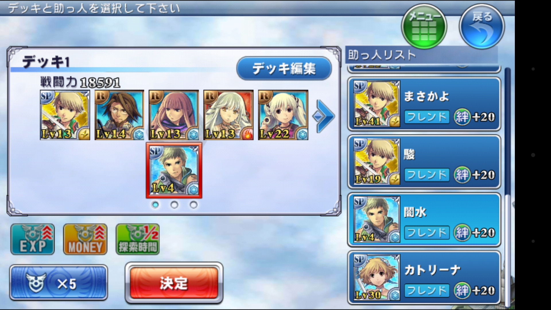 Screenshot_2014-04-07-02-10-49