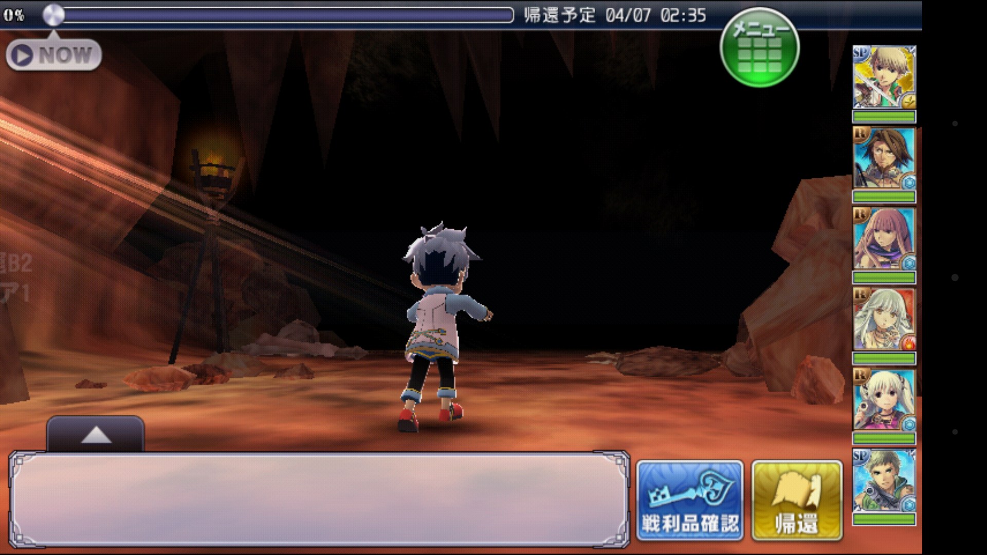 Screenshot_2014-04-07-02-11-06