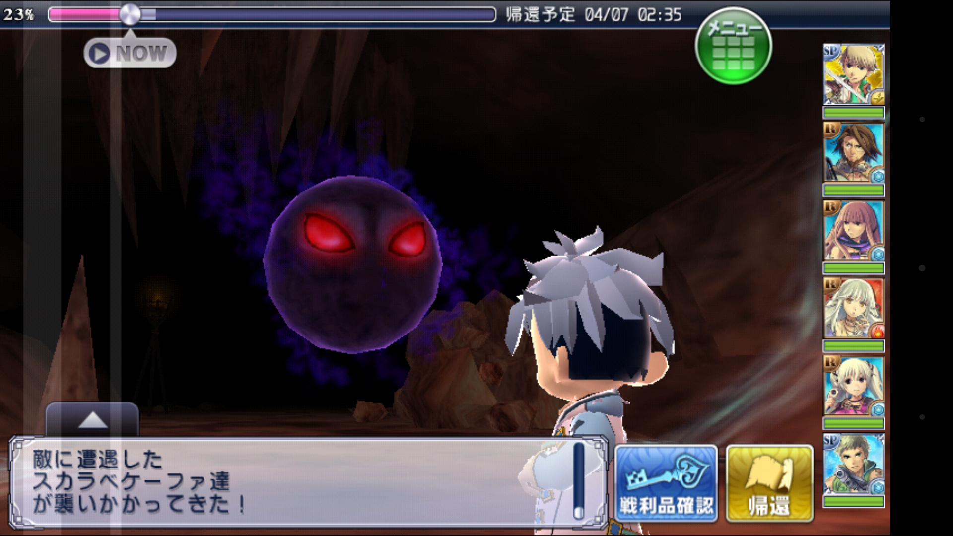 Screenshot_2014-04-07-02-16-58