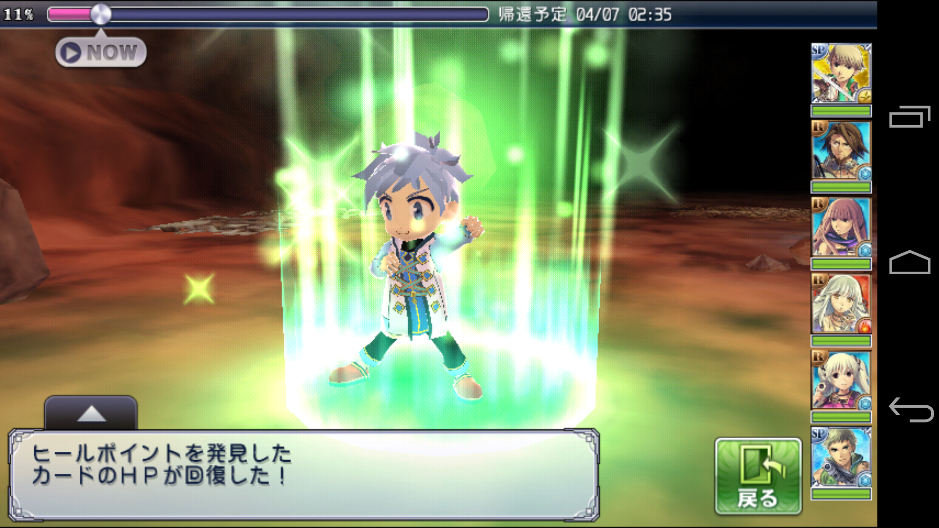 Screenshot_2014-04-07-11-43-08