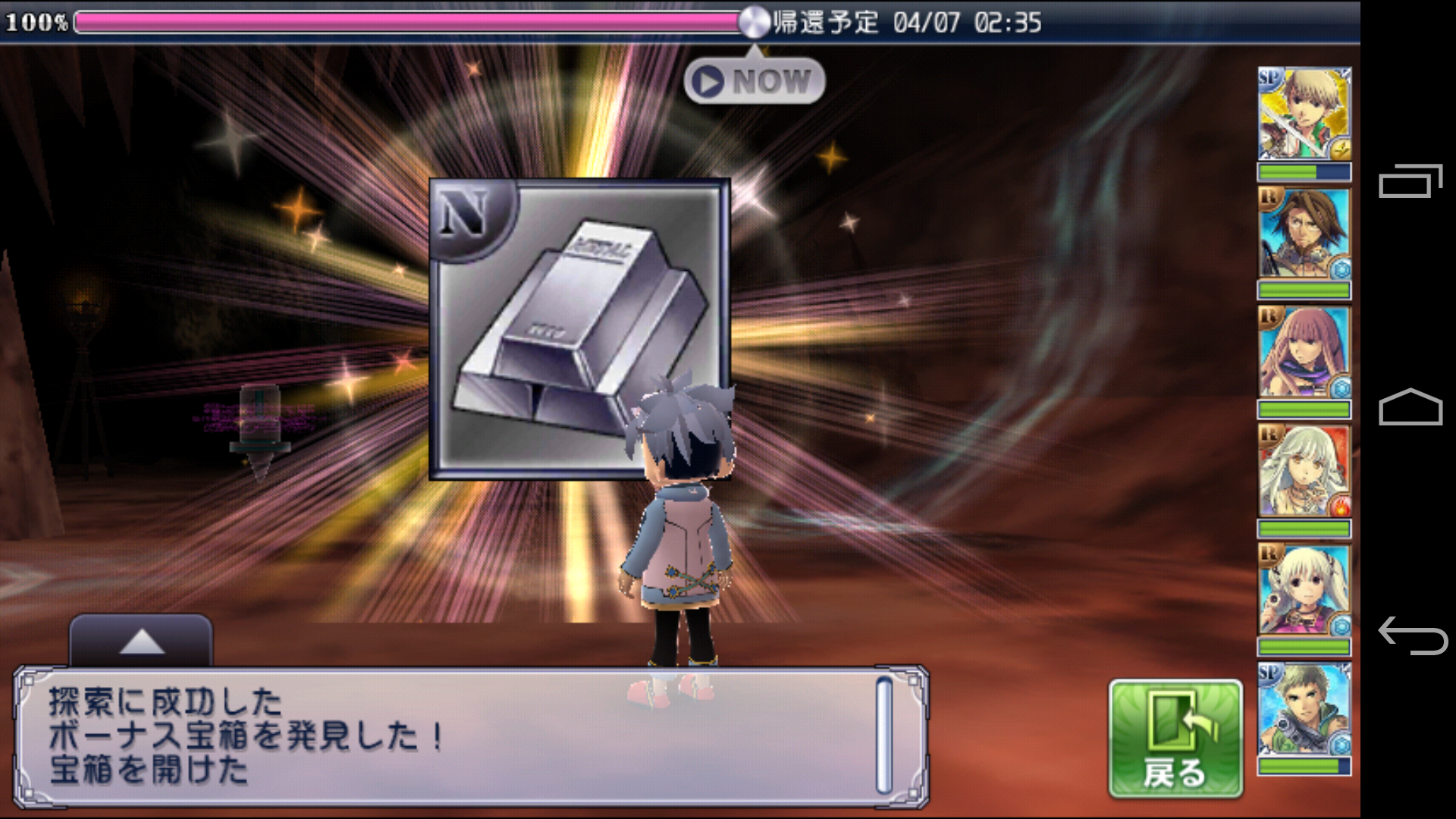 Screenshot_2014-04-07-11-45-46