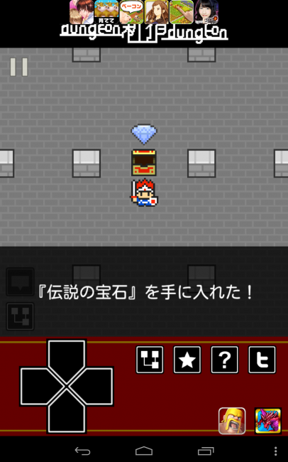都庁に到着