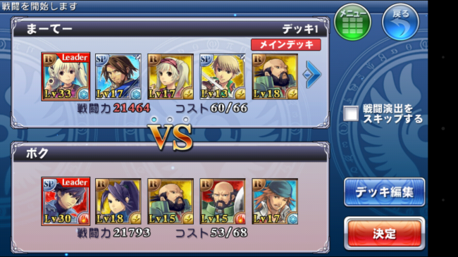 Screenshot_2014-04-14-13-49-42