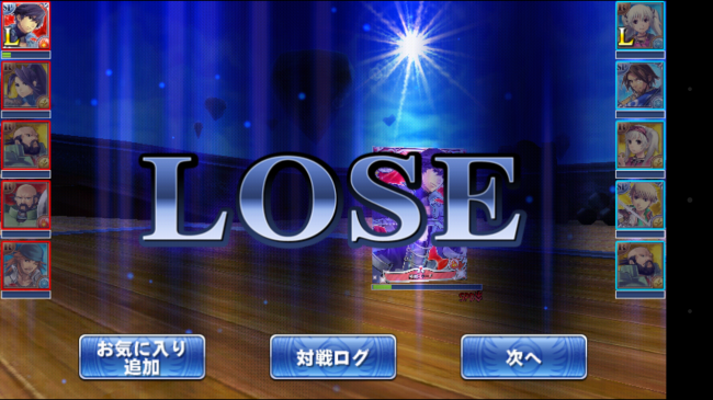 Screenshot_2014-04-14-13-53-44