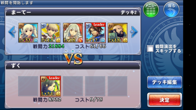 Screenshot_2014-04-14-14-02-10