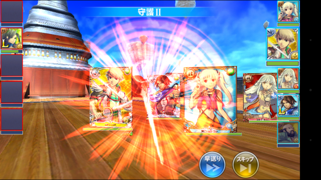 Screenshot_2014-04-14-14-03-42