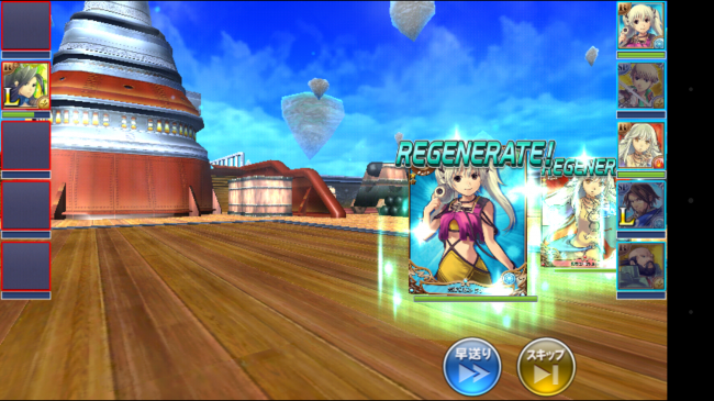 Screenshot_2014-04-14-14-04-25